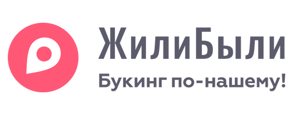 ЖилиБыли